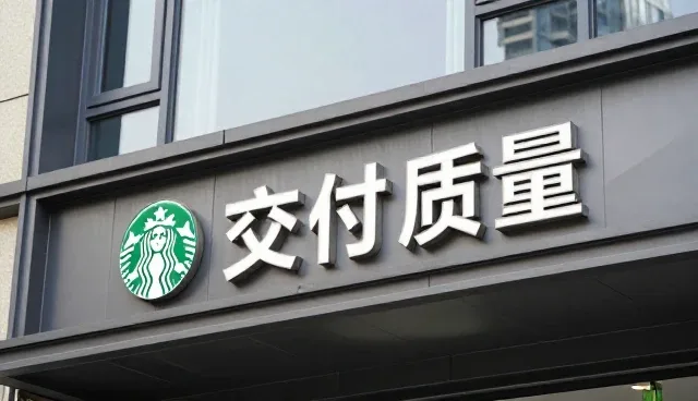 技术难题应对策略与日常维护建议